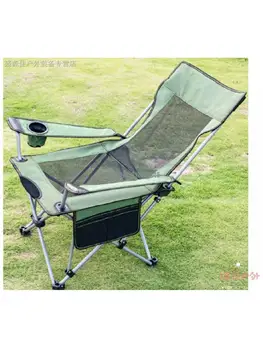 מתקפל נייד חוף כיסא ישיבה משקר כפול מטרה כיסא שרפרף הפסקת צהריים הכיסא הפנוי הכיסא נהיגה עצמית סיור