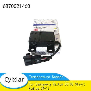 עבור Ssangyong Rexton 06-08 Stavic Rodius 04-13 AQS Ambient Sensor חיישן טמפרטורה חיצונית 6870021460 OEM 6870021460