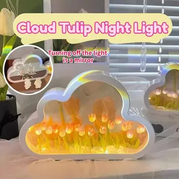 עבודת יד ענן צבעוני המראה אור DIY שולחן הובילו אורות רומנטי ליד המיטה צבעונים מנורת בית קישוט חדר השינה
