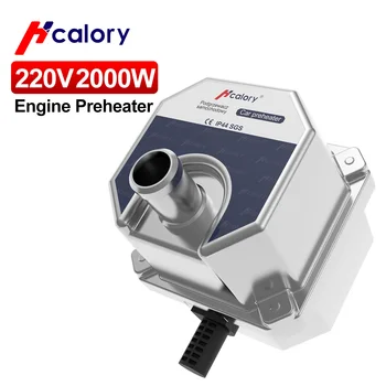 Hcalory מנוע preheater 2000W מערכת קירור של רכב חימום 220V 50Hz חניה חימום מתאים מכוניות להלן 1.8 L הפליטה.