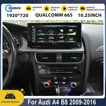 אנדרואיד 12.0 רדיו במכונית עבור אאודי A4 B8 2009-2016 אלחוטית Carplay מסך מולטימדיה נגן אוטומטי סטריאו ניווט GPS יחידת הראש