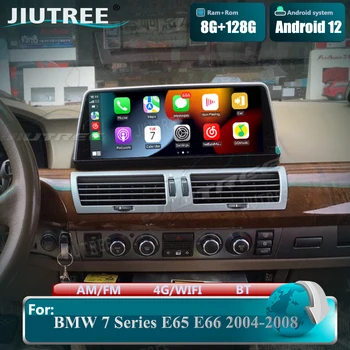 אנדרואיד 12 רדיו במכונית BMW סדרה 7 E65 E66 2004-2008 12.3 אינץ ' אנכי מסך 128GB ניווט GPS נגן מולטימדיה Carplay