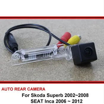 עבור סקודה מעולה 2002~2008 המכונית האחורית חנייה הפוך גיבוי מצלמה אחורית באיכות HD CCD לראיית לילה עבור מושב האינקה 2006 ~ 2012