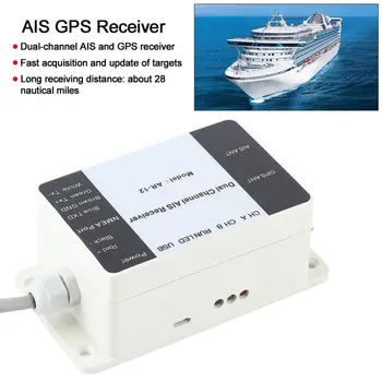 AR-12 Dual Channel AIS מקלט GPS USB יאכטה הפלגה יציאת NMEA נווט ימית הסירה אלקטרוניקה מקלט אביזר