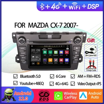 אוטומטי רדיו סטריאו מאזדה CX-7 2007 - Android 12 2 Din המכונית GPS ניווט מולטימדיה נגן DVD עם RDS BT, Wifi Aux