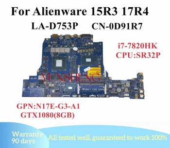 עבור DELL Alienware 15 R3 17 R4 מחשב נייד לוח אם BAP20 לה-D753P לה-D751P עם I7-7700 I7-7820HK CPU GTX1070/GTX1080 100% עבודה