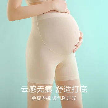 הקיץ דק אור חלקה לידה צועד גבוהה המותניים הבטן בטיחות בגדים תחתונים לנשים בהריון הריון תחתונים