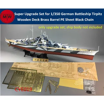 סופר לשדרג להגדיר עבור בקנה מידה 1/350 גרמנית צוללות Tirpitz Tamiya 78015/חצוצרן 80602 מודל הערכה