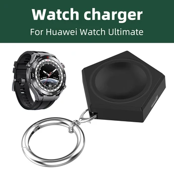 אלחוטית לצפות בסיס מטענים מיני שעונים לעמוד מטען הפנטגון 2 העברת נקבה יציאות עם מחזיק מפתחות עבור Huawei השעון האולטימטיבי