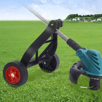 מתכוונן גלגלים תמיכה גלגלי עזר גלגל גוזם קובץ מצורף אלחוטי גוזם דשא נוח טיפול הדשא