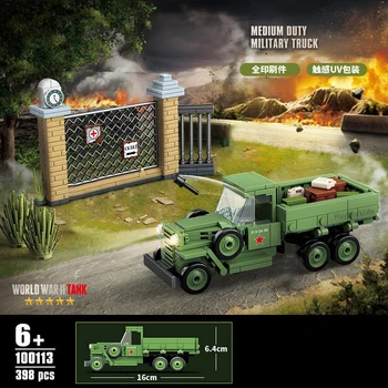 מלחמת העולם השנייה הצבאי דגם בינוני-חובה משאית הקרב בניית סצנה אבני בניין לבנים צעצועים מתנות