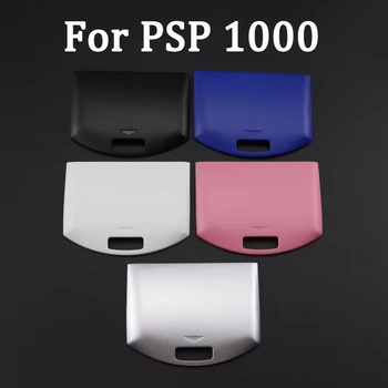 סוללה הדלת האחורית Pack מעטפת מגן כיסוי קייס חלק חלופי עבור סוני נייד PSP 1000 1001 1002 1003 1004 מסוף