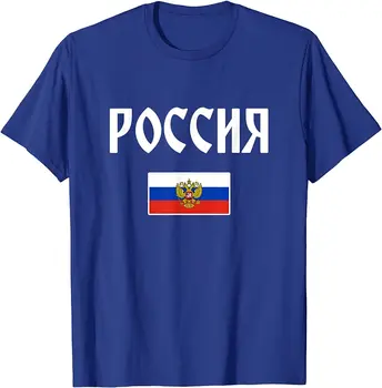 JHPKJRussia חולצה רוסית דגל האהבה מתנה מזכרת של הגברים 100% כותנה קליל חולצות חופשי העליון גודל S-3XL