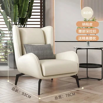 המבטא האוכל בסלון כיסאות כורסא נייד רצפת הסלון כיסאות טרקלין נורדי Cadeiras דה בג סטי רהיטים MZY