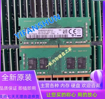 8G 1RX8 2666 ECC DDR4 M474A1K43BB1-CTD