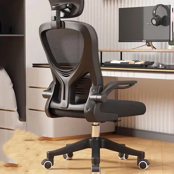 מעצב כיסא משרדי ארגונומי מחשב אקרילי זרוע רשת הכיסא במשרד הביתי מתגלגל Cadeiras דה Escritorio ריהוט משרדי